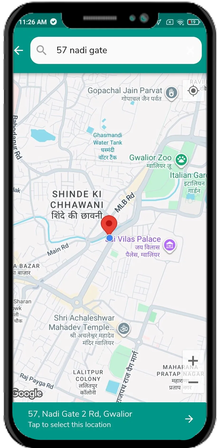 GPS Attendance